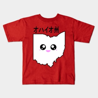 Kawaii Ohio - オハイオ州 Kids T-Shirt